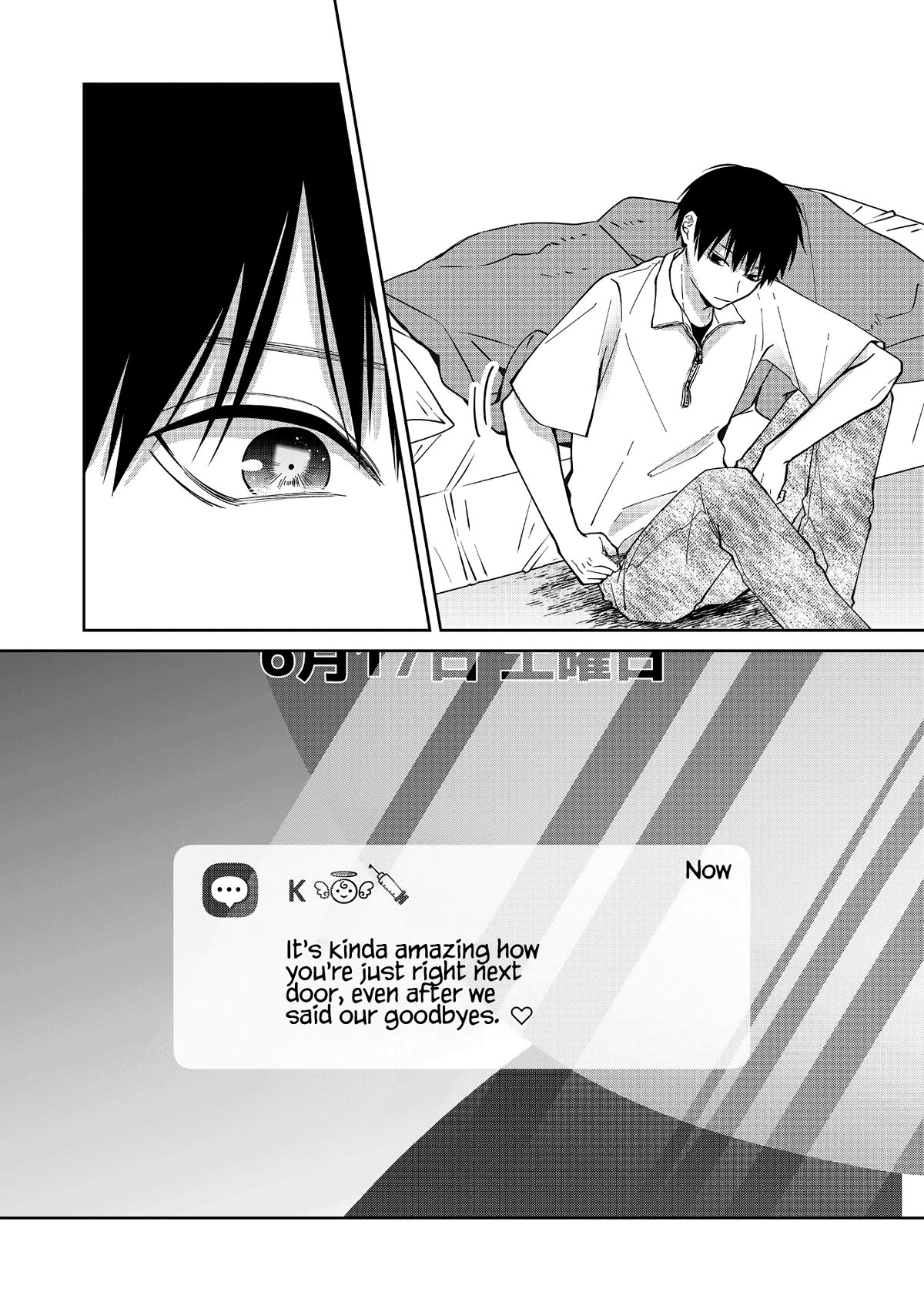 Sensitive Boy Chapter 39 page 14 - Chapter 39: A disturbed heart
