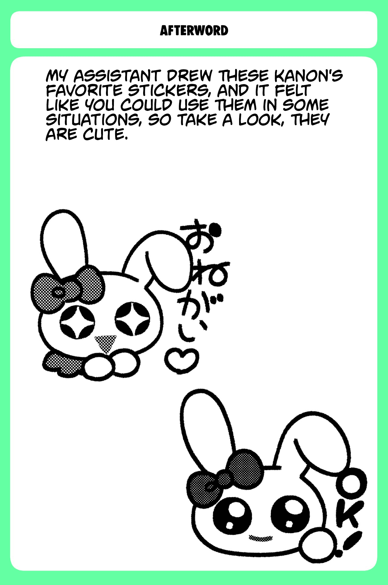 Sensitive Boy Chapter 40 page 16 - Chapter 40: Too close of a distance