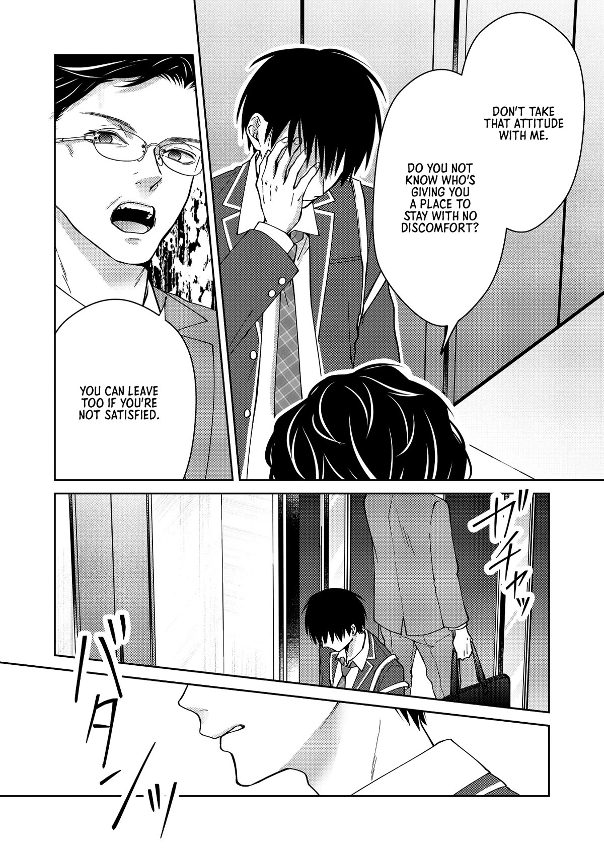 Sensitive Boy Chapter 43 page 12 - Chapter 43: It's just my family that's weird
