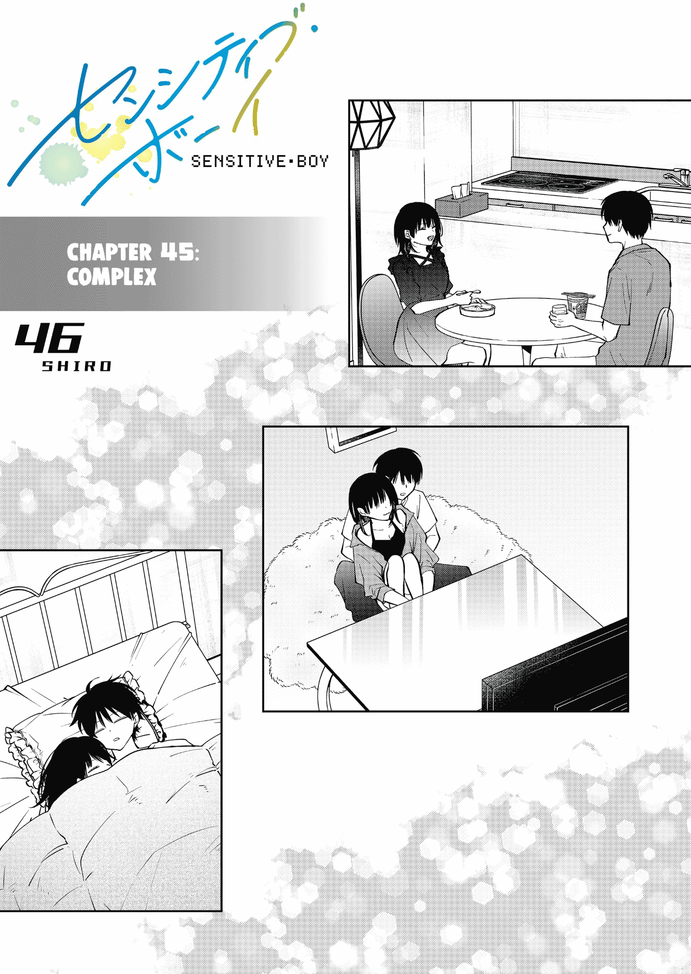 Sensitive Boy Chapter 45 page 1 - Chapter 45: Complex