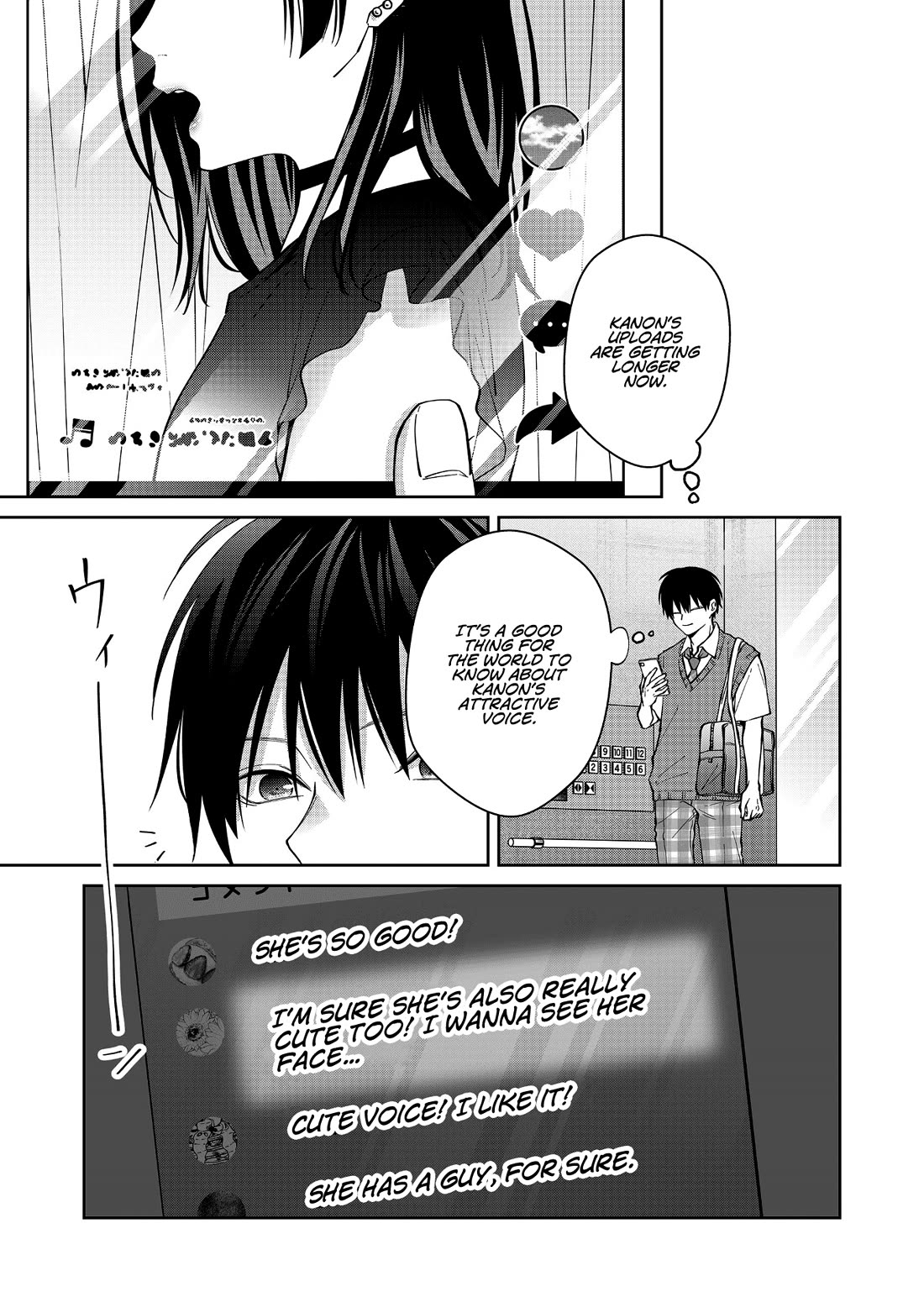 Sensitive Boy Chapter 45 page 12 - Chapter 45: Complex