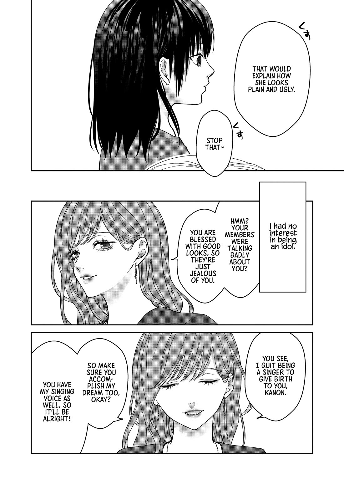 Sensitive Boy Chapter 48 page 4 - Chapter 48: Kanon's Past