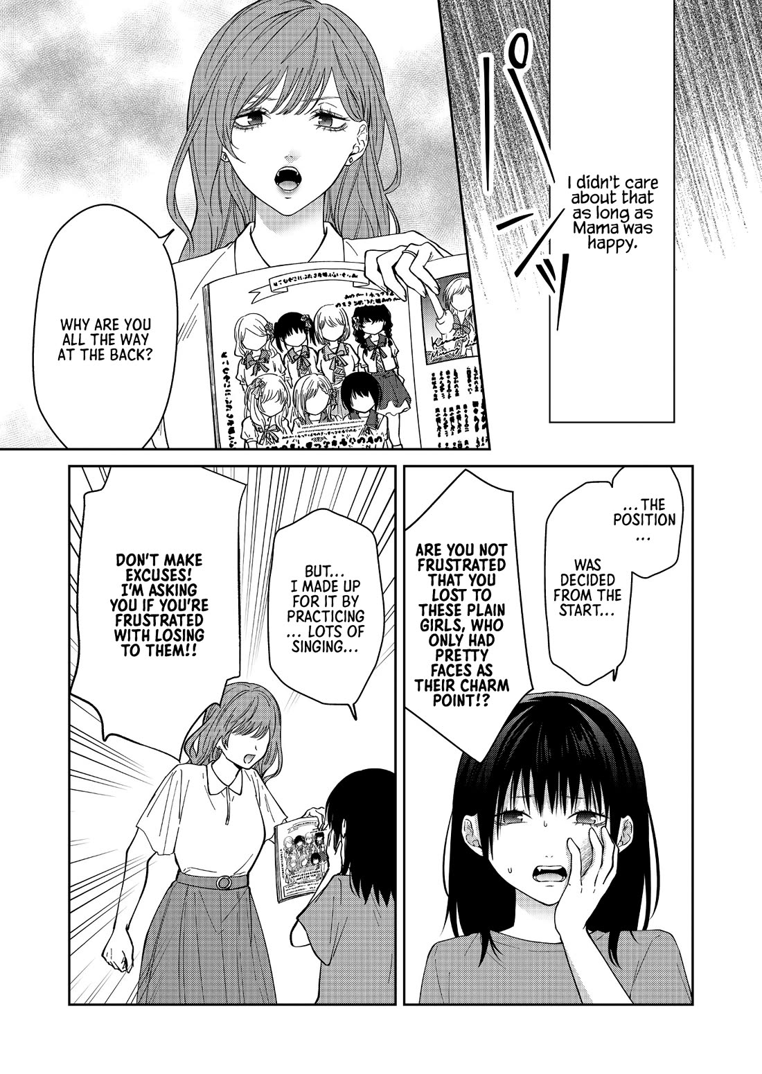 Sensitive Boy Chapter 48 page 7 - Chapter 48: Kanon's Past