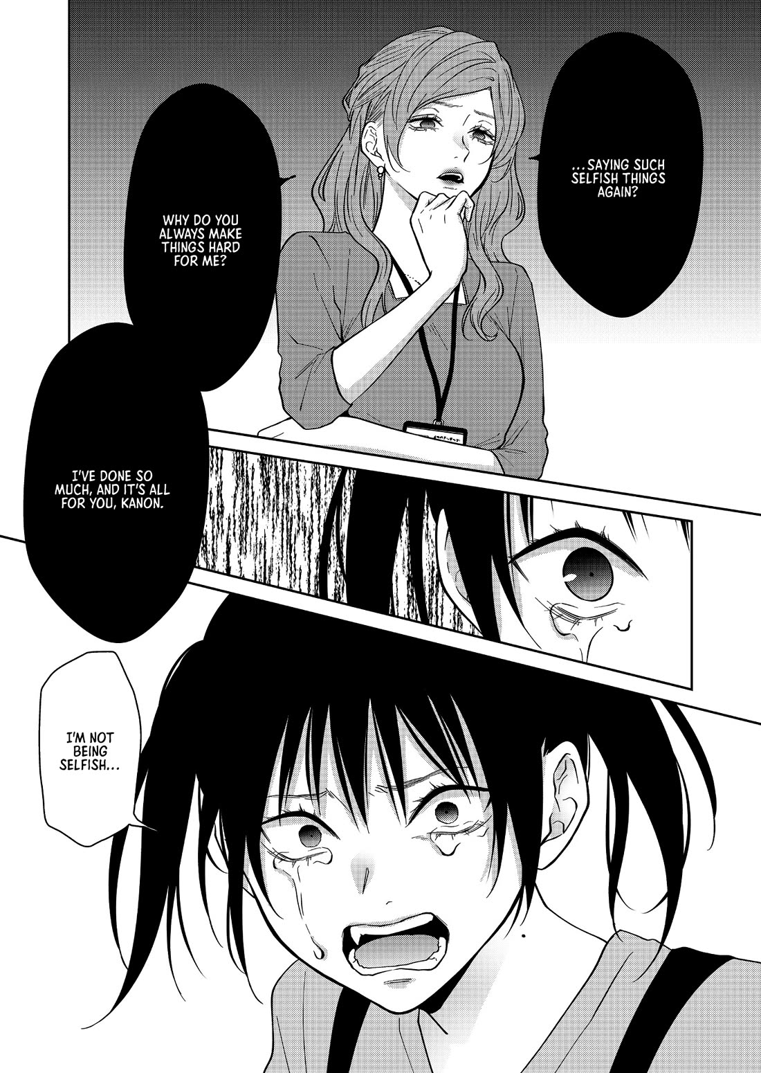 Sensitive Boy Chapter 49 page 12 - Chapter 49: Kanon's Past ②