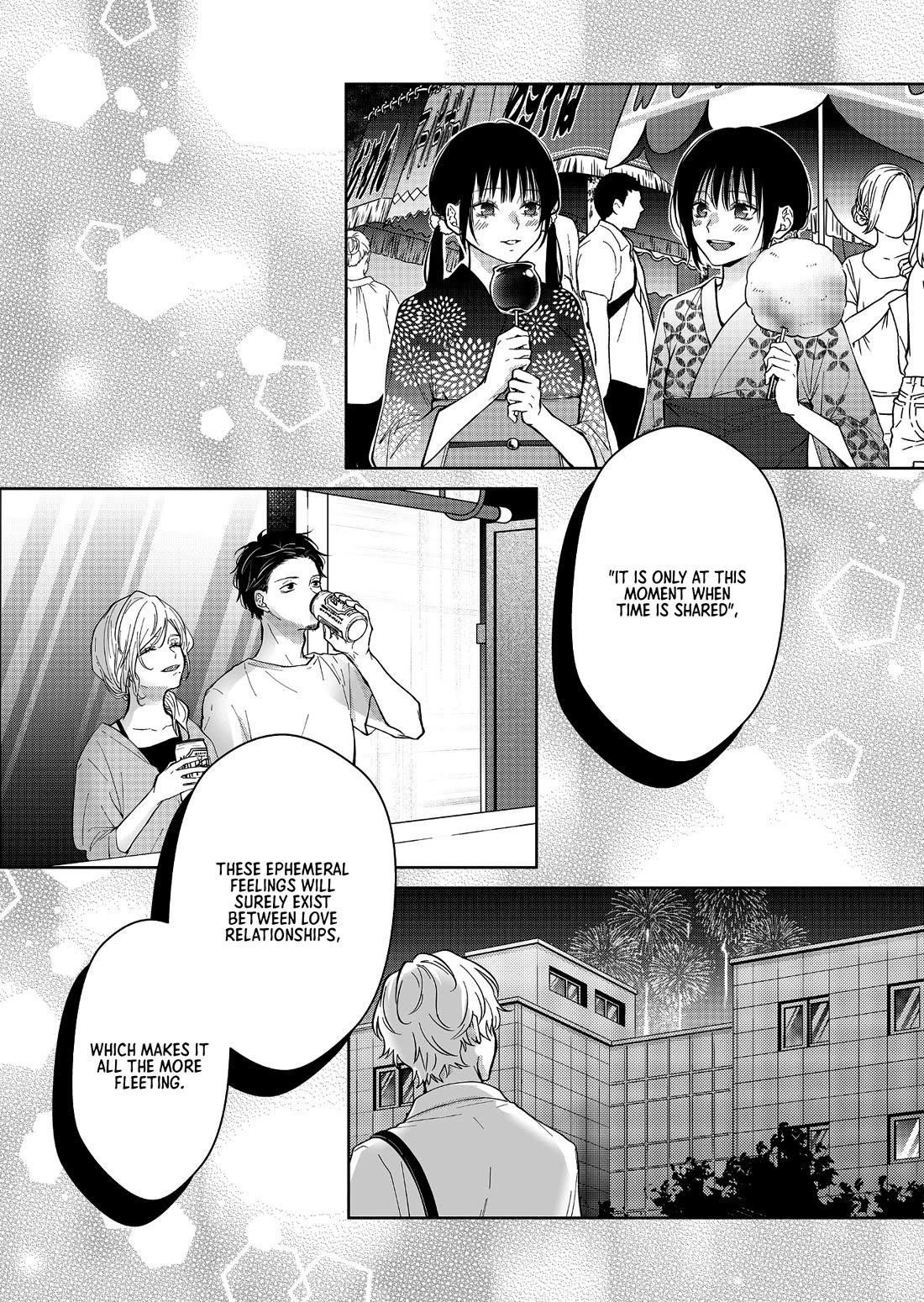 Sensitive Boy Chapter 53 page 13 - Chapter 53: Friends and Lovers