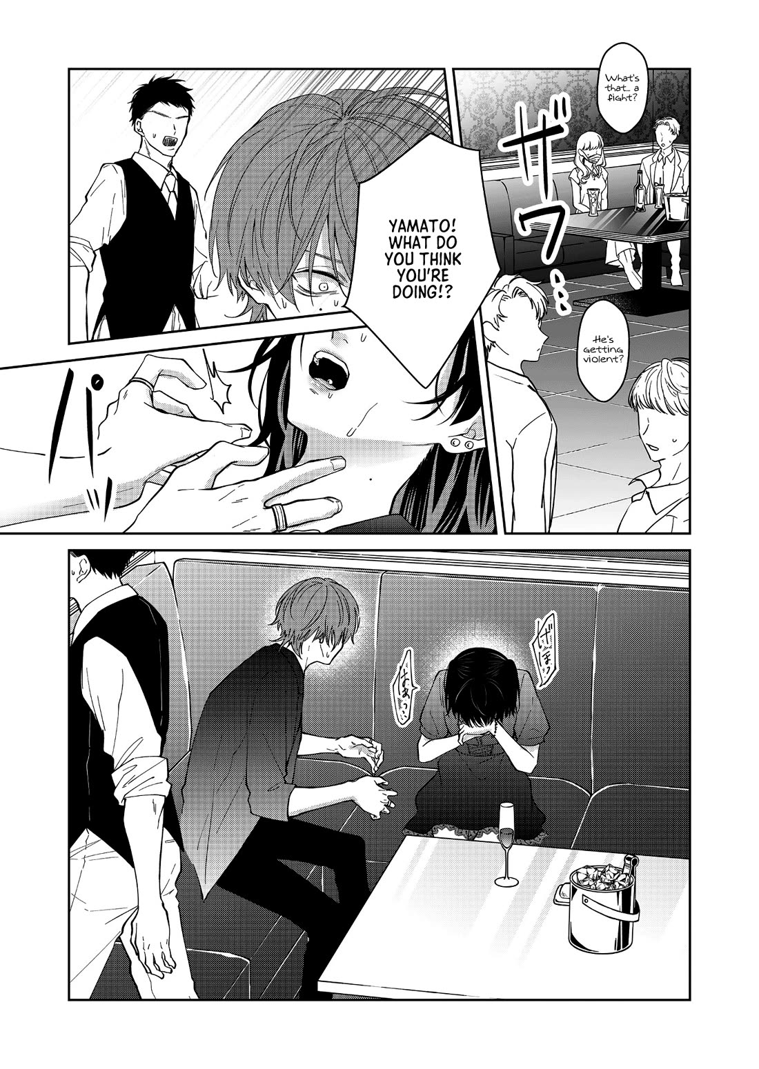 Sensitive Boy Chapter 57 page 14 - Chapter 57: Kanon and Yamato