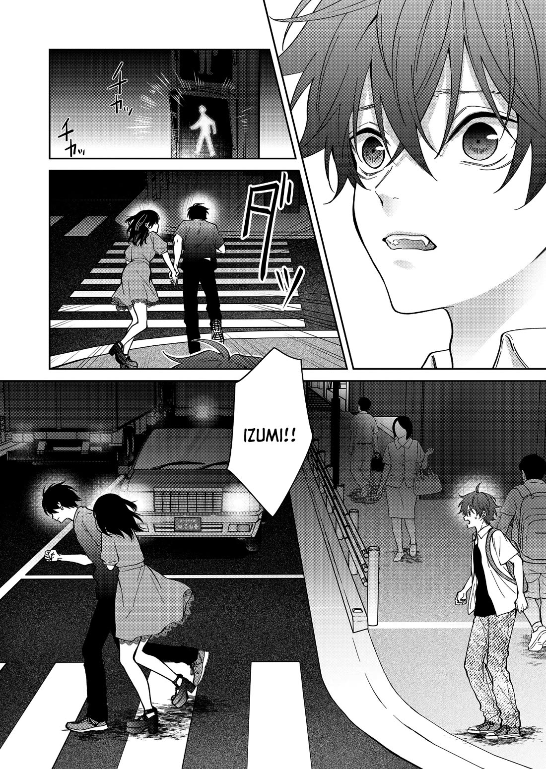Sensitive Boy Chapter 59 page 15 - Chapter 59: Too Dazzling