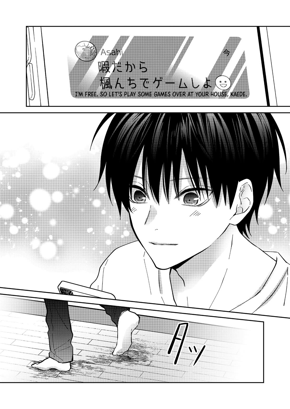 Sensitive Boy Chapter 61 page 16 - Chapter 61: The Boy's Radiance