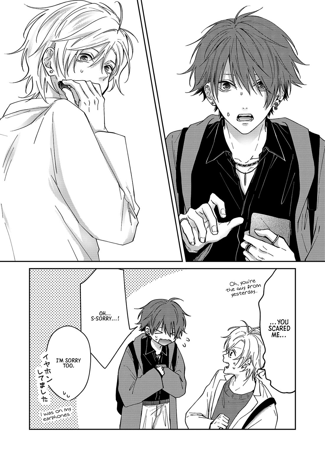Sensitive Boy Chapter 62 page 14 - Chapter 62: Hollow Young Man
