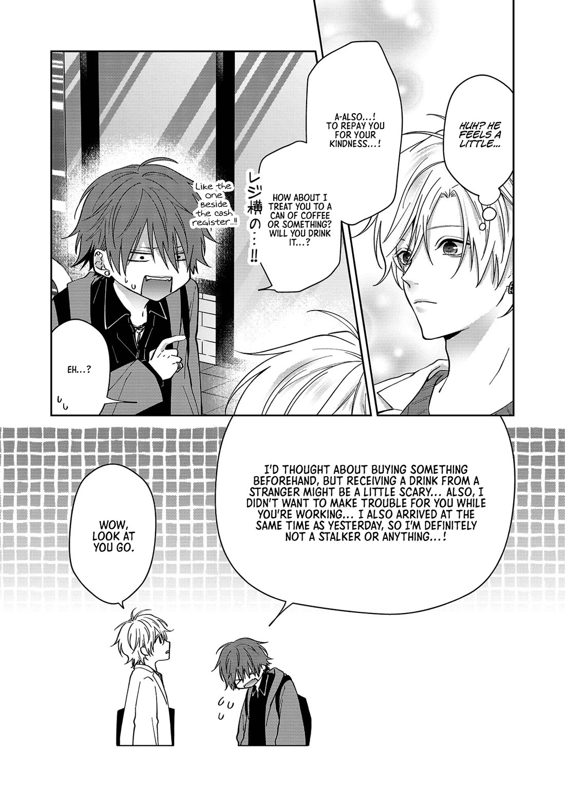 Sensitive Boy Chapter 62 page 16 - Chapter 62: Hollow Young Man