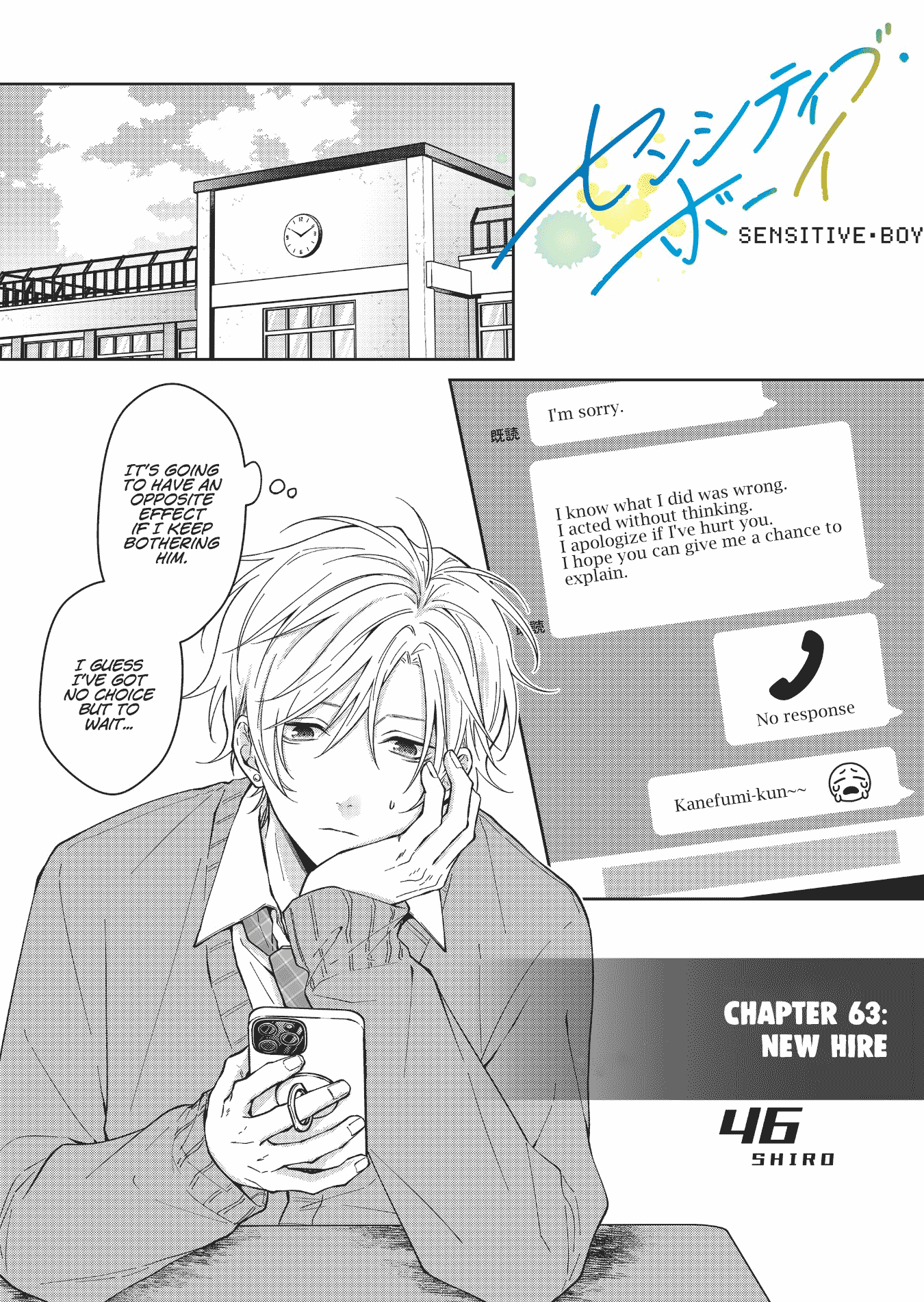Sensitive Boy Chapter 63 page 1 - Chapter 63: New Hire