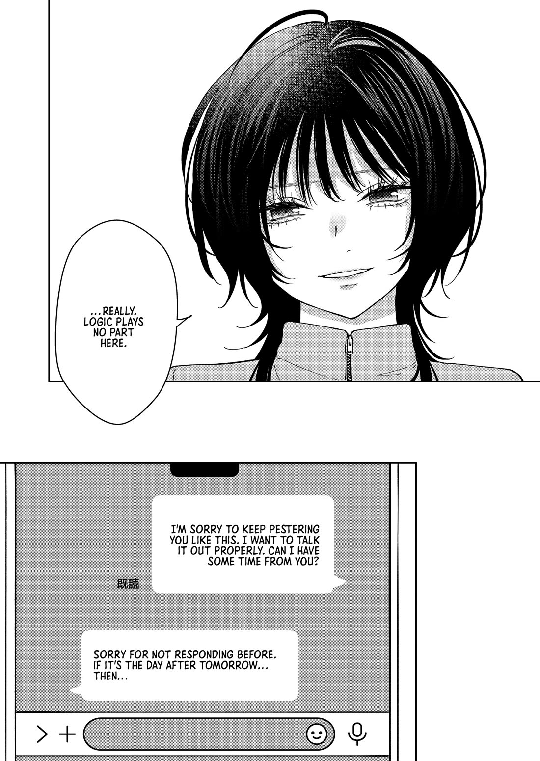Sensitive Boy Chapter 64 page 13 - Chapter 64: Circumstances on "this side"