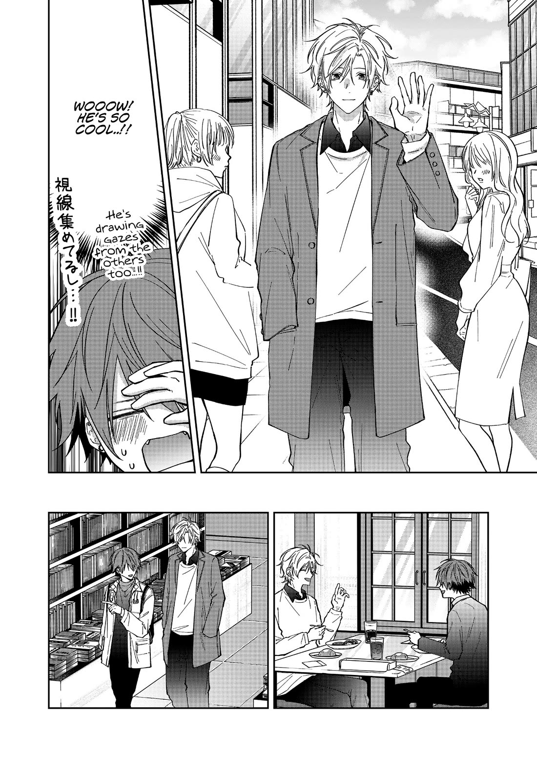 Sensitive Boy Chapter 66 page 2 - Chapter 66: Same-Sex DIstance