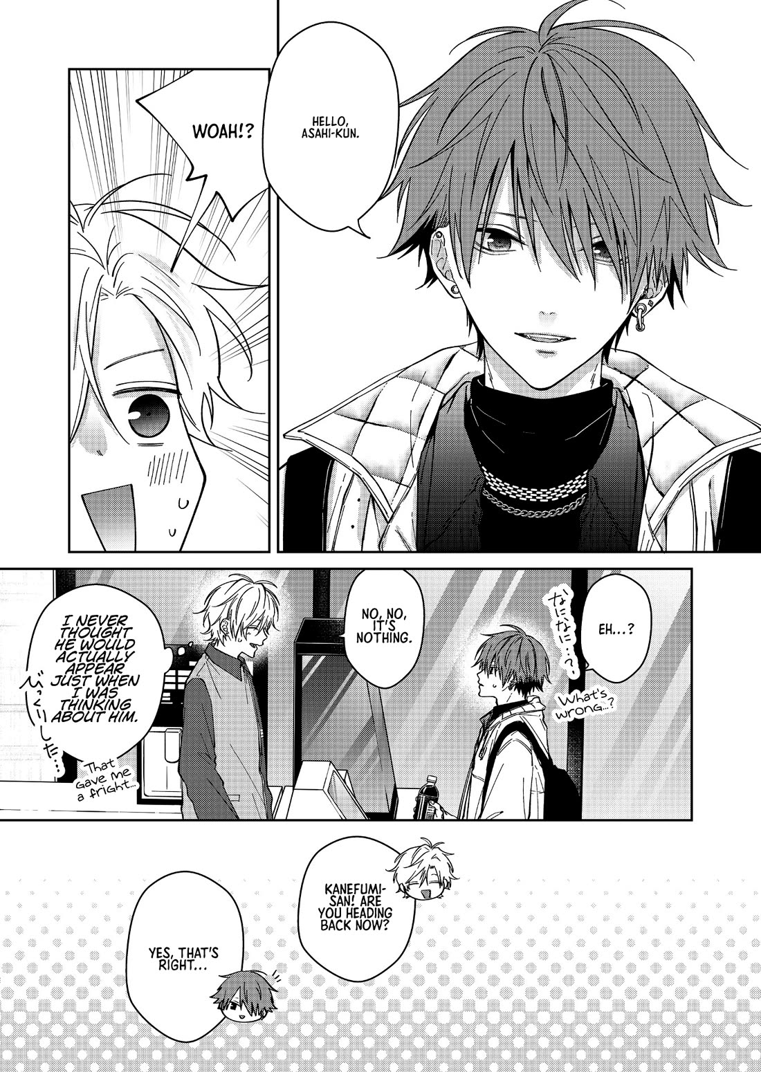 Sensitive Boy Chapter 67 page 12 - Chapter 67: Twisted Feelings of Love