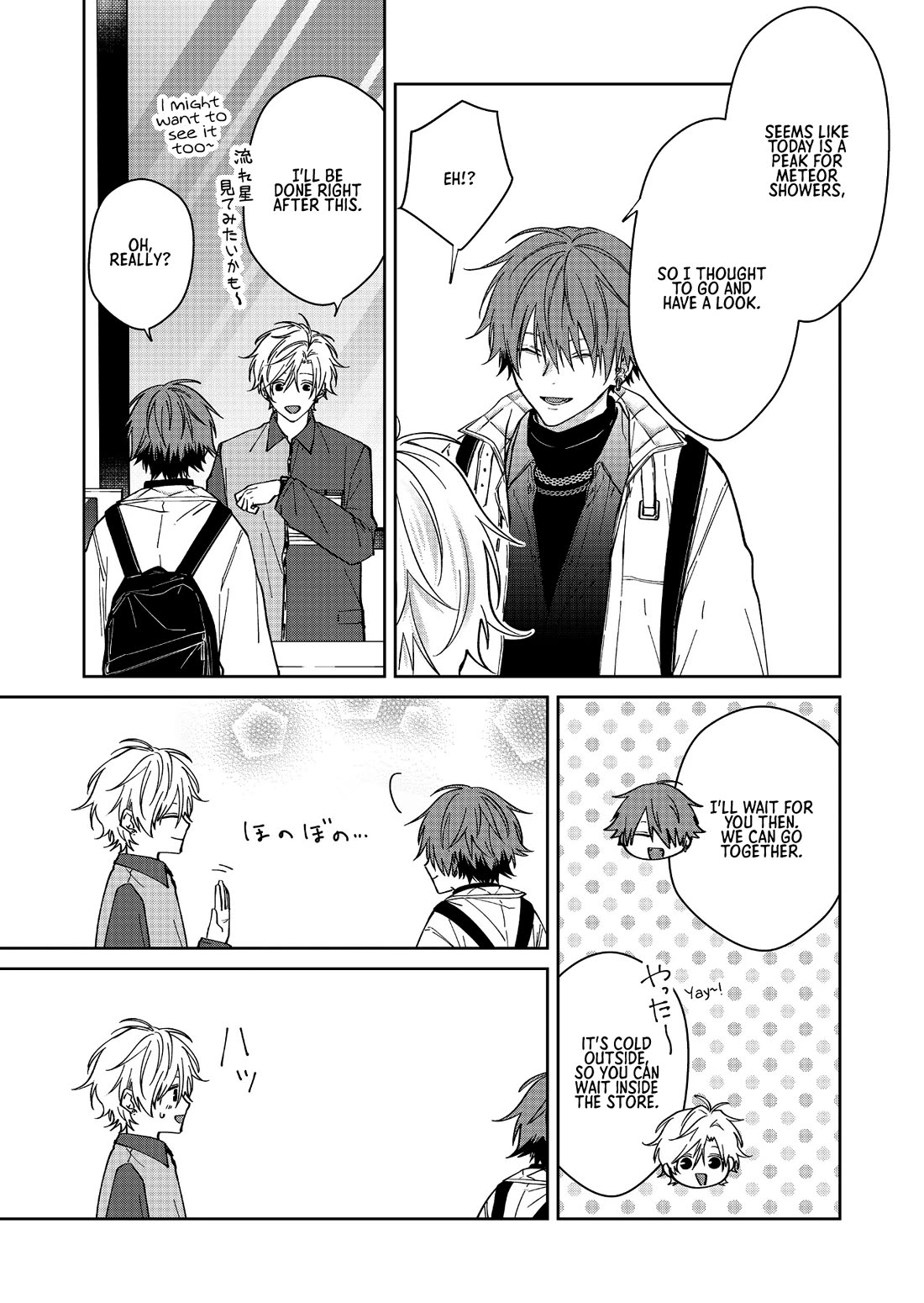 Sensitive Boy Chapter 67 page 13 - Chapter 67: Twisted Feelings of Love