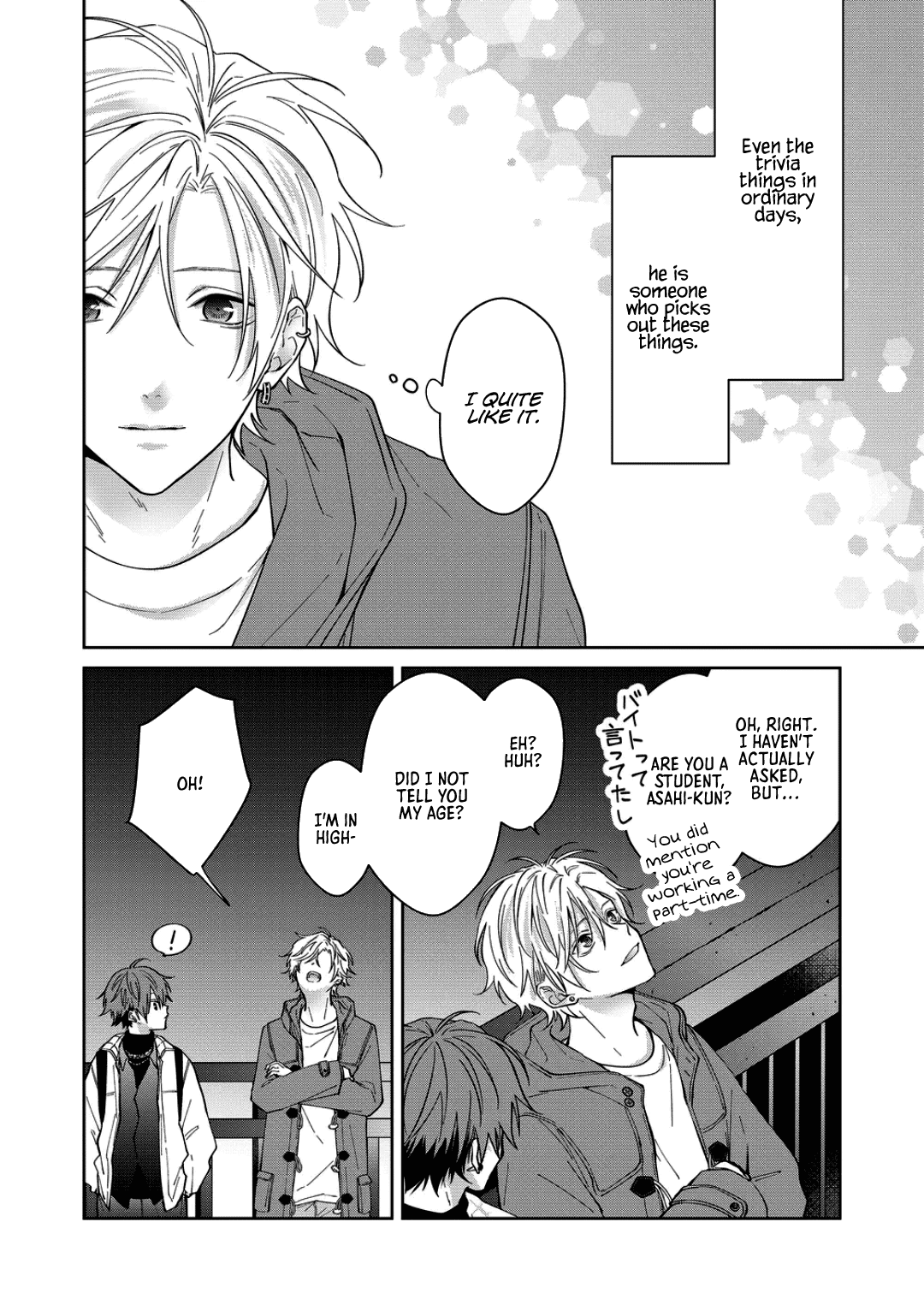 Sensitive Boy Chapter 68 page 4 - Chapter 68: Starry Night