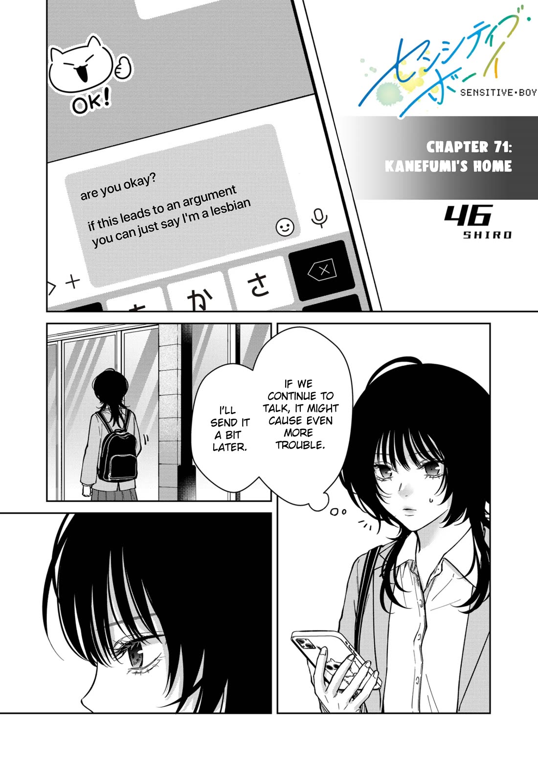 Sensitive Boy Chapter 71 page 1 - Chapter 71: Kanefumi's Home