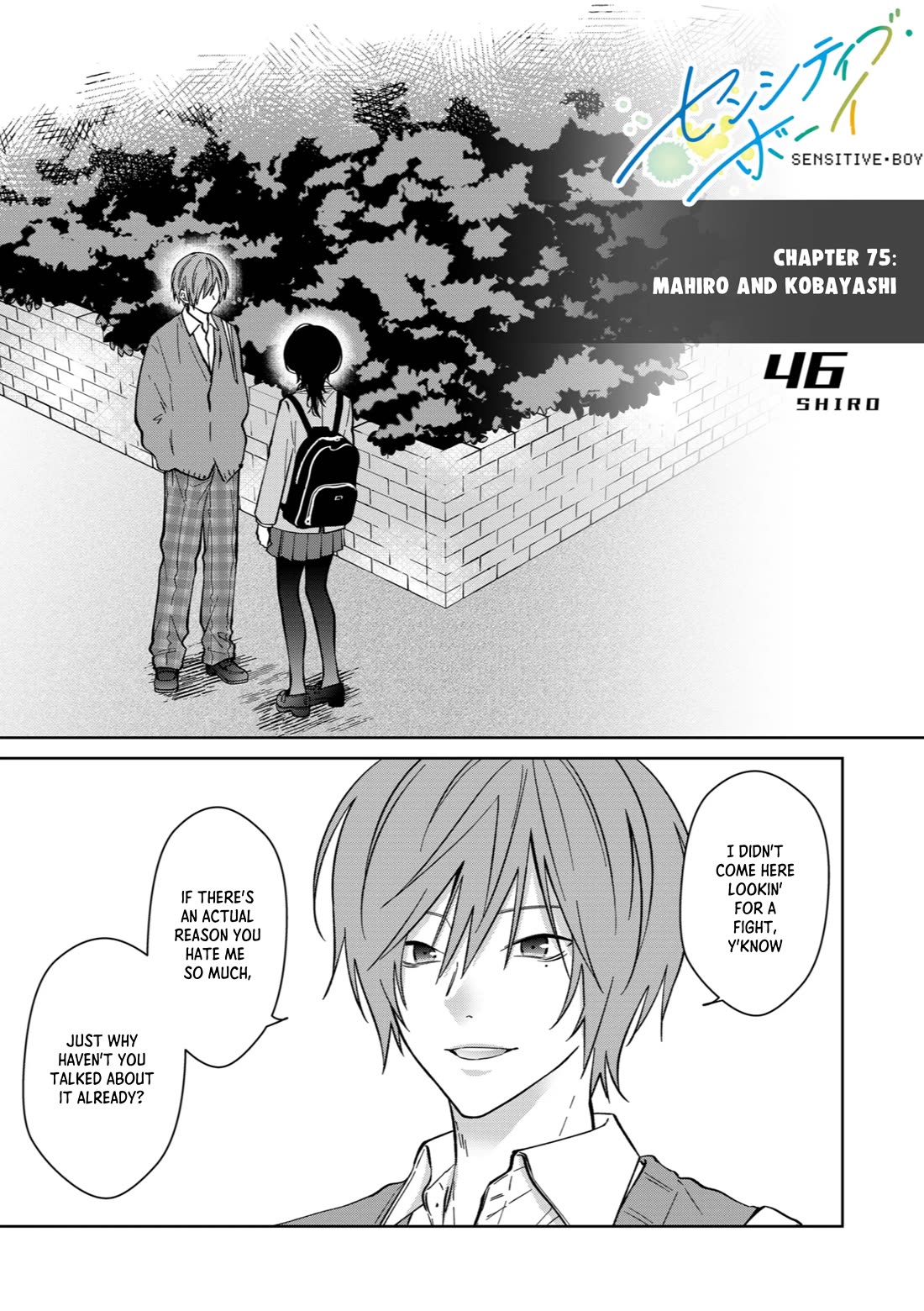 Sensitive Boy Chapter 75 page 1 - Chapter 75: Mahiro and Kobayashi
