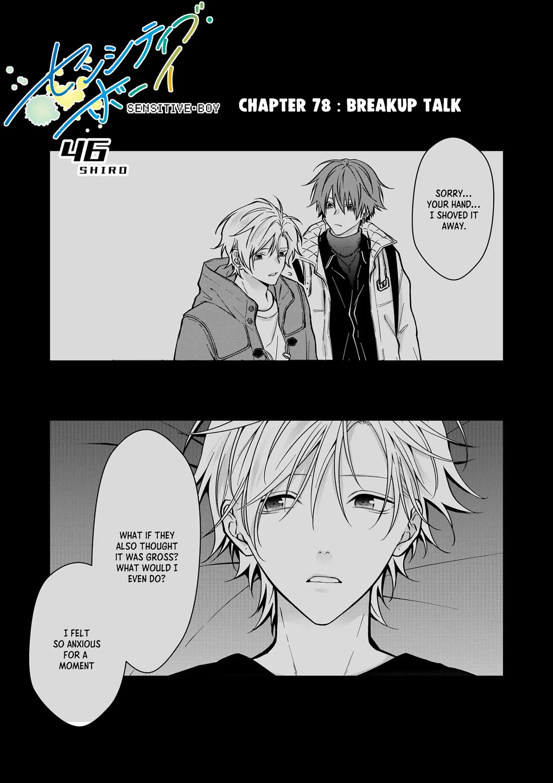 Sensitive Boy Chapter 78 page 1 - Chapter 78: Breakup Talk