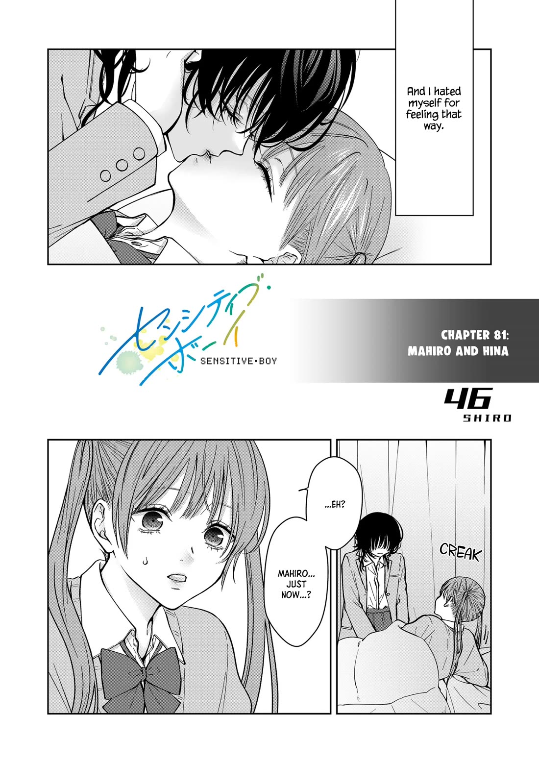 Sensitive Boy Chapter 81 page 3 - Chapter 81: Mahiro and Hina