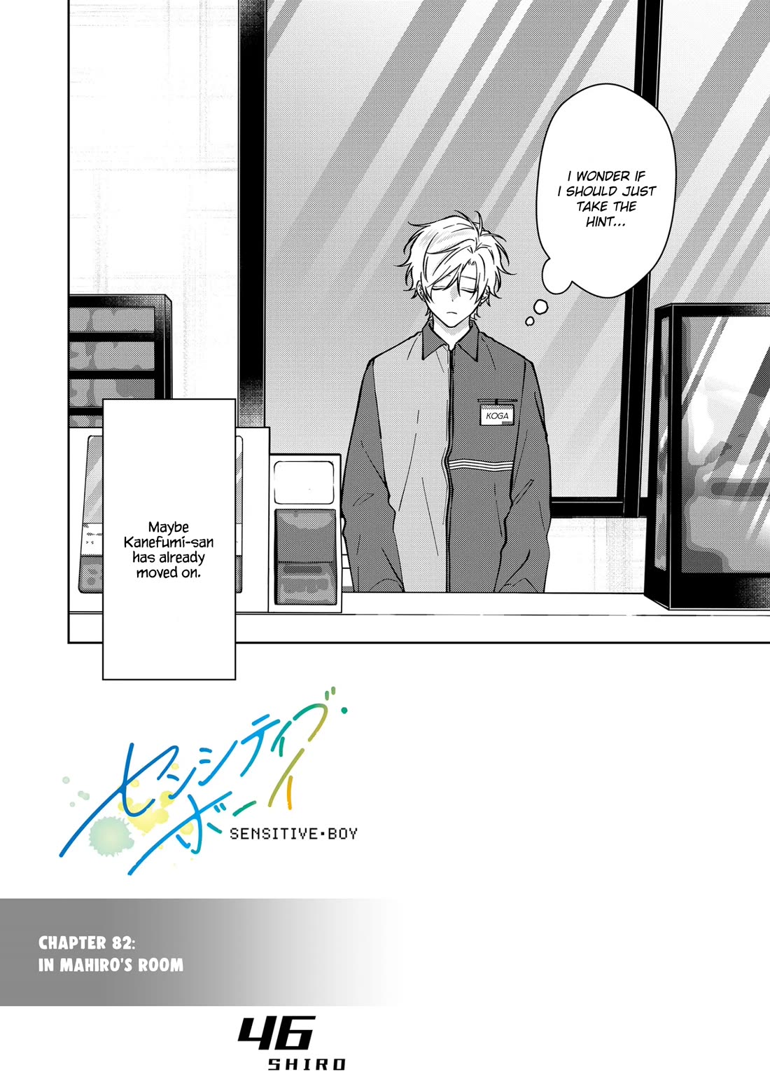 Sensitive Boy Chapter 82 page 3 - Chapter 82: In Mahiro's Room