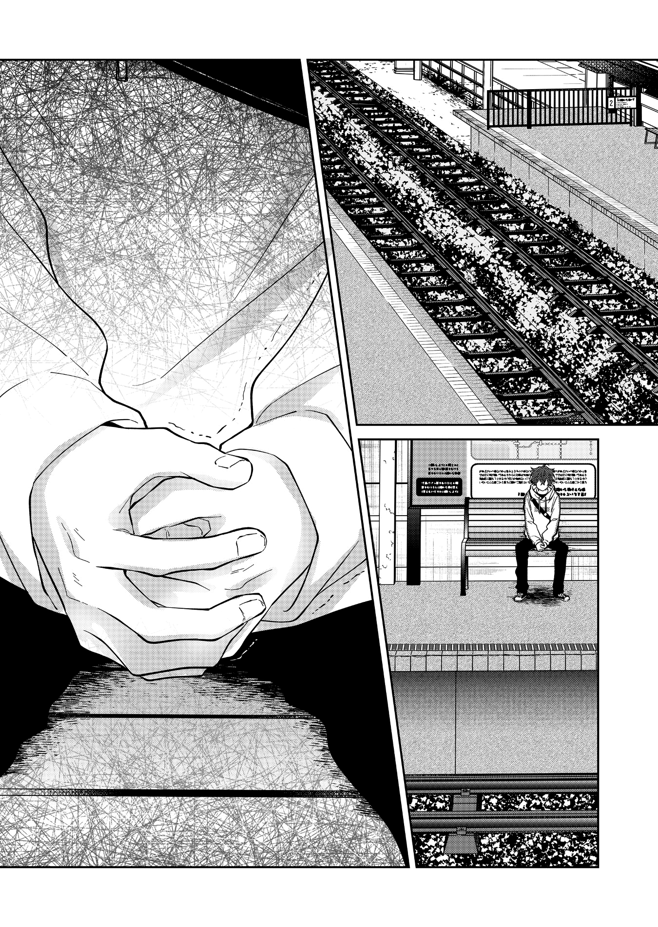 Sensitive Boy Chapter 9 page 6 - Chapter 9: Touching Hands