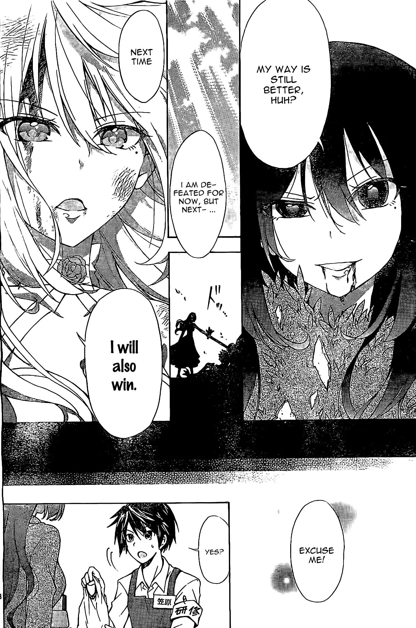 Sensou Gekijou Chapter 1 page 11 - Chapter 1: Angel vs Demon