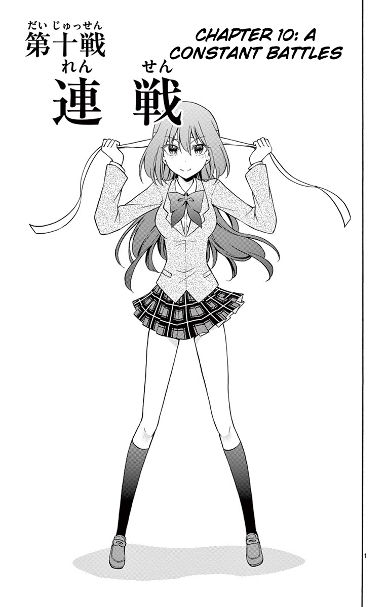 Sensou Gekijou Chapter 10 page 1 - Chapter 10: a constant battle