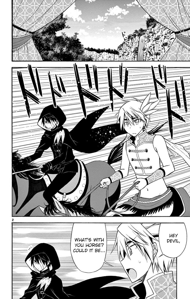 Sensou Gekijou Chapter 11 page 2 - Chapter 11: Rival