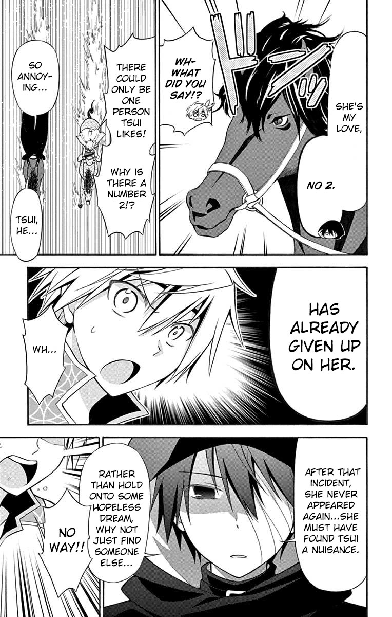 Sensou Gekijou Chapter 11 page 3 - Chapter 11: Rival