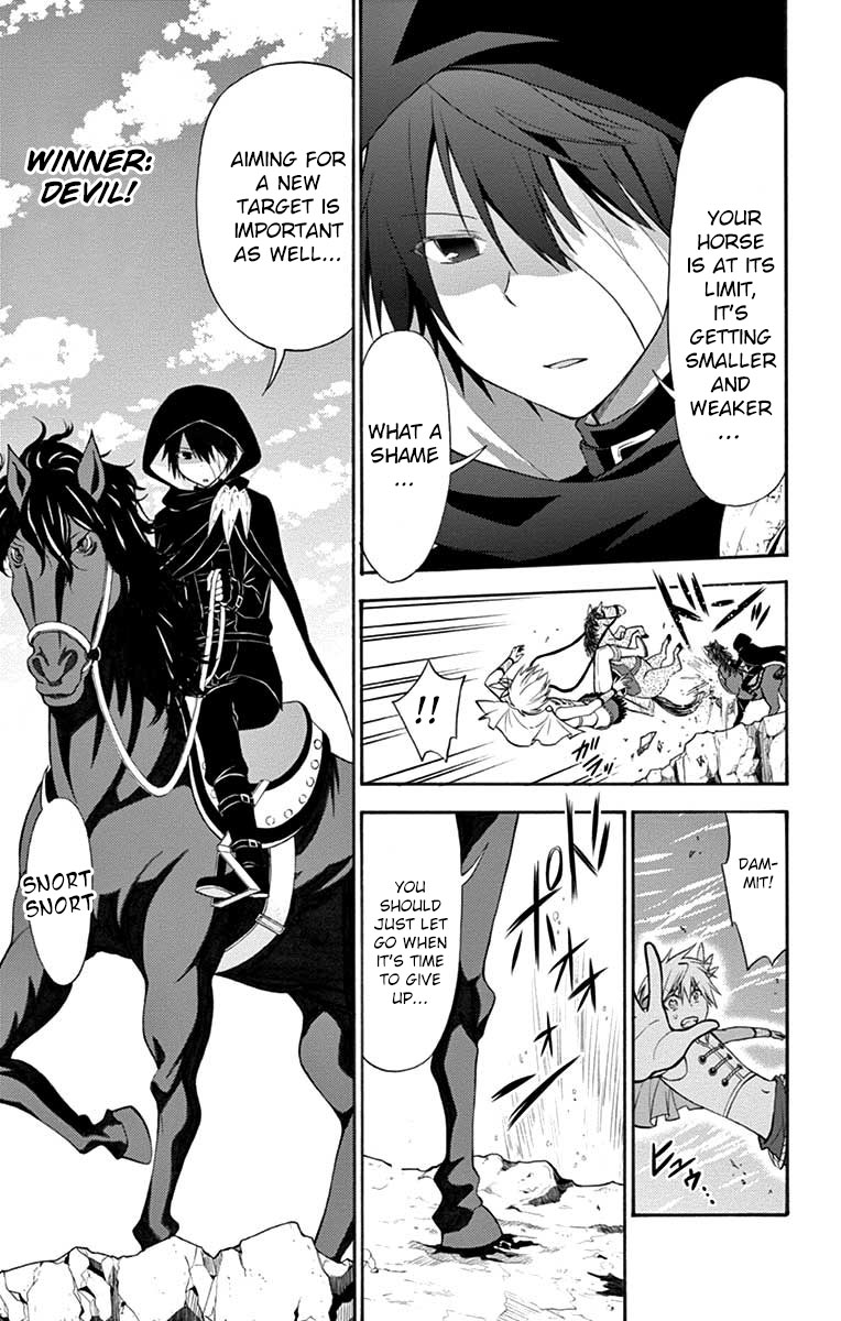 Sensou Gekijou Chapter 11 page 5 - Chapter 11: Rival