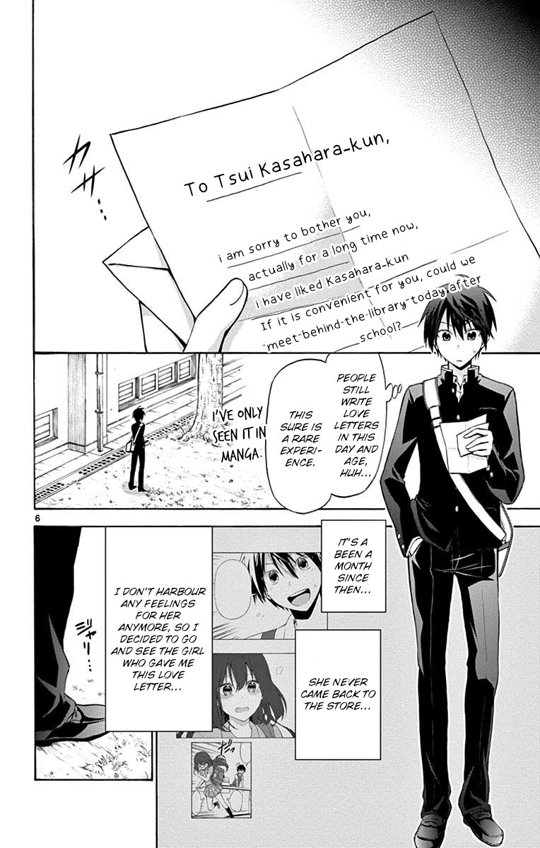 Sensou Gekijou Chapter 11 page 6 - Chapter 11: Rival