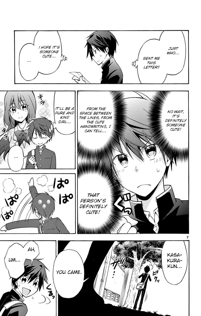 Sensou Gekijou Chapter 11 page 7 - Chapter 11: Rival