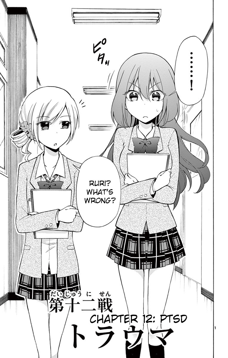 Sensou Gekijou Chapter 12 page 1 - Chapter 12: PTSD