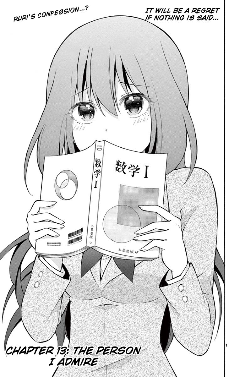 Sensou Gekijou Chapter 13 page 1 - Chapter 13: The Person I Admire