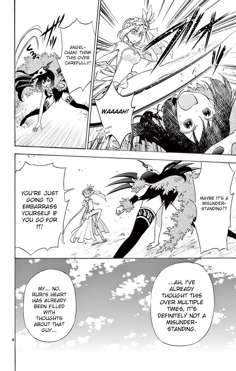 Sensou Gekijou Chapter 13 page 4 - Chapter 13: The Person I Admire