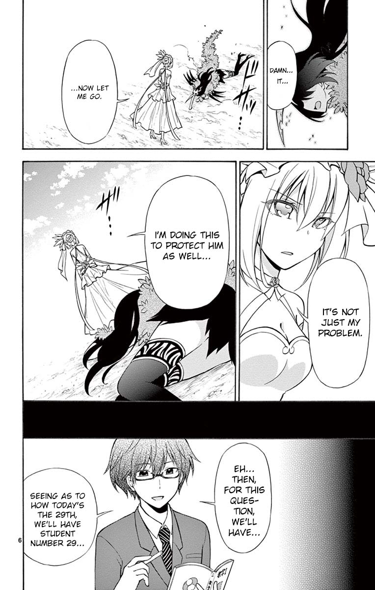 Sensou Gekijou Chapter 13 page 6 - Chapter 13: The Person I Admire