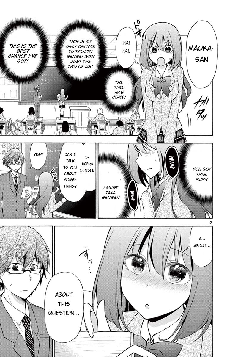 Sensou Gekijou Chapter 13 page 7 - Chapter 13: The Person I Admire
