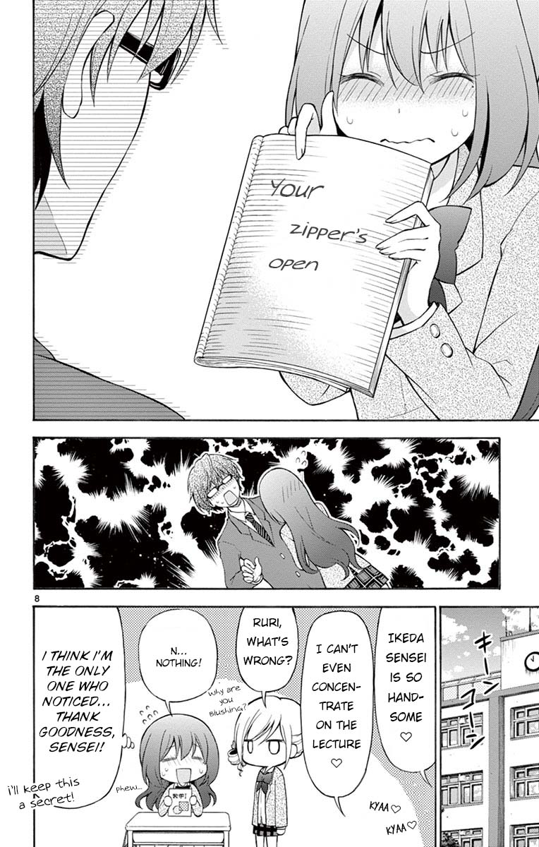 Sensou Gekijou Chapter 13 page 8 - Chapter 13: The Person I Admire