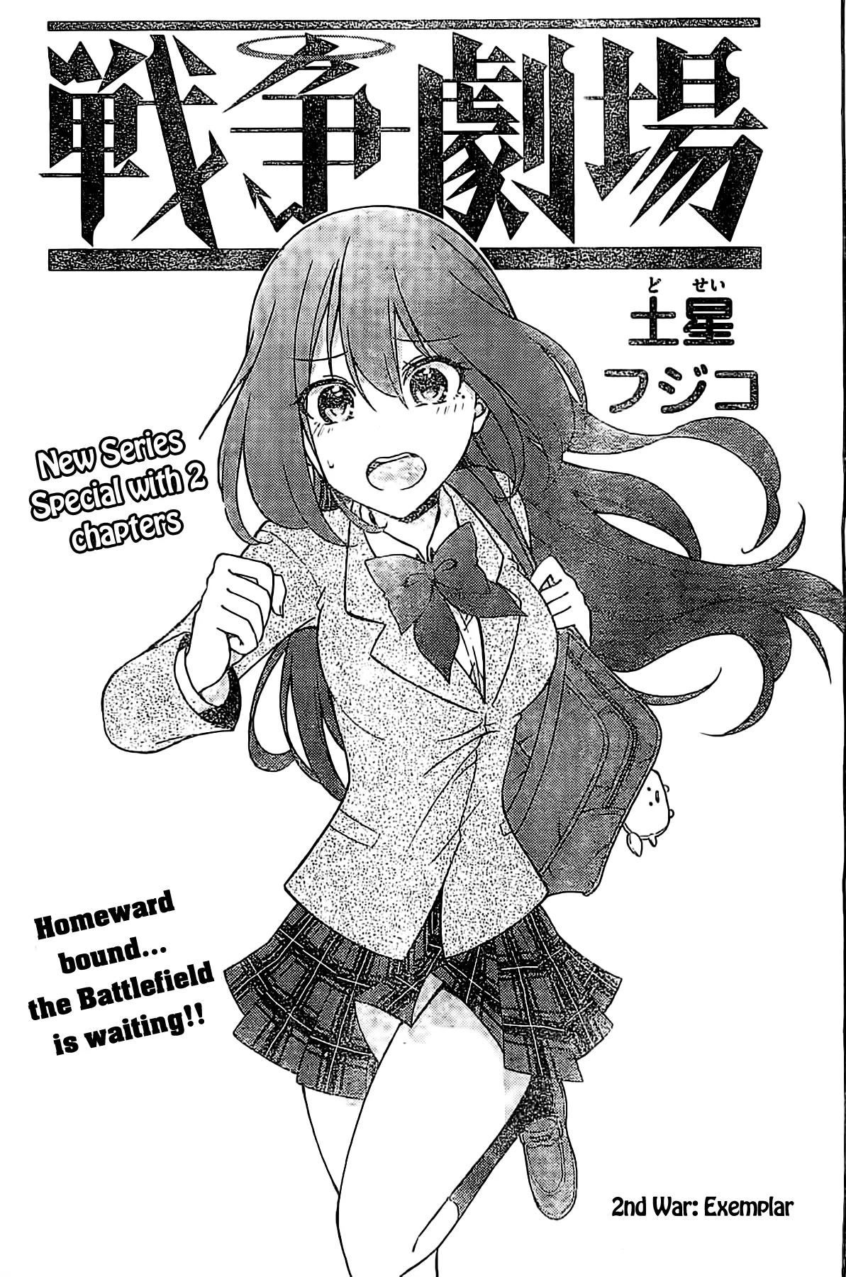 Sensou Gekijou Chapter 2 page 1 - Chapter 2: 2nd War: Exemplar