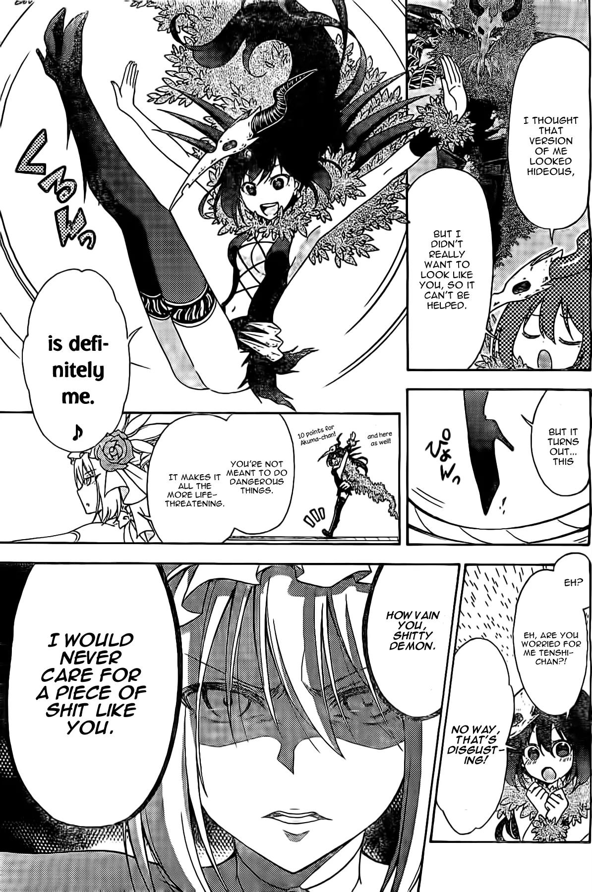 Sensou Gekijou Chapter 2 page 3 - Chapter 2: 2nd War: Exemplar