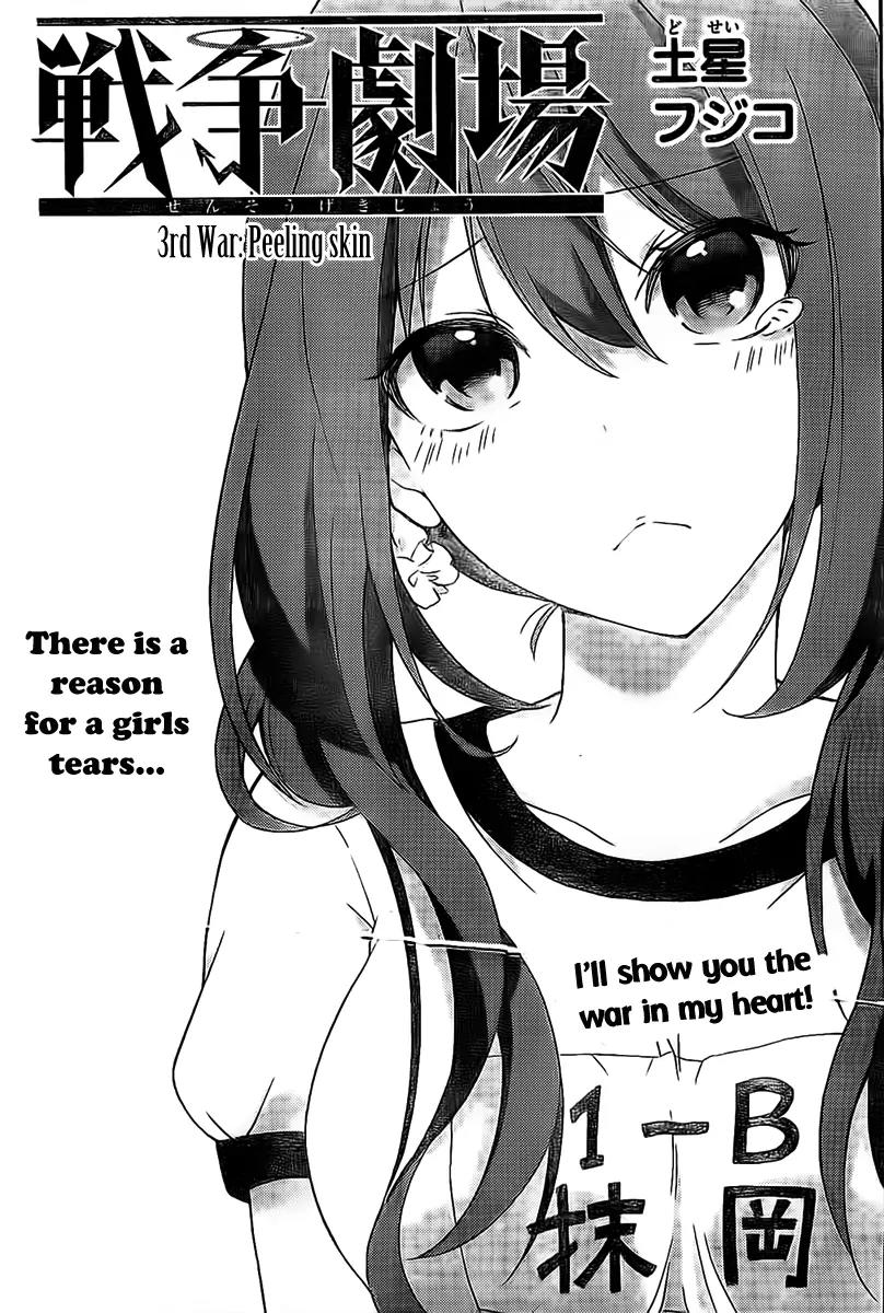Sensou Gekijou Chapter 3 page 1 - Chapter 3: Peeling Skin