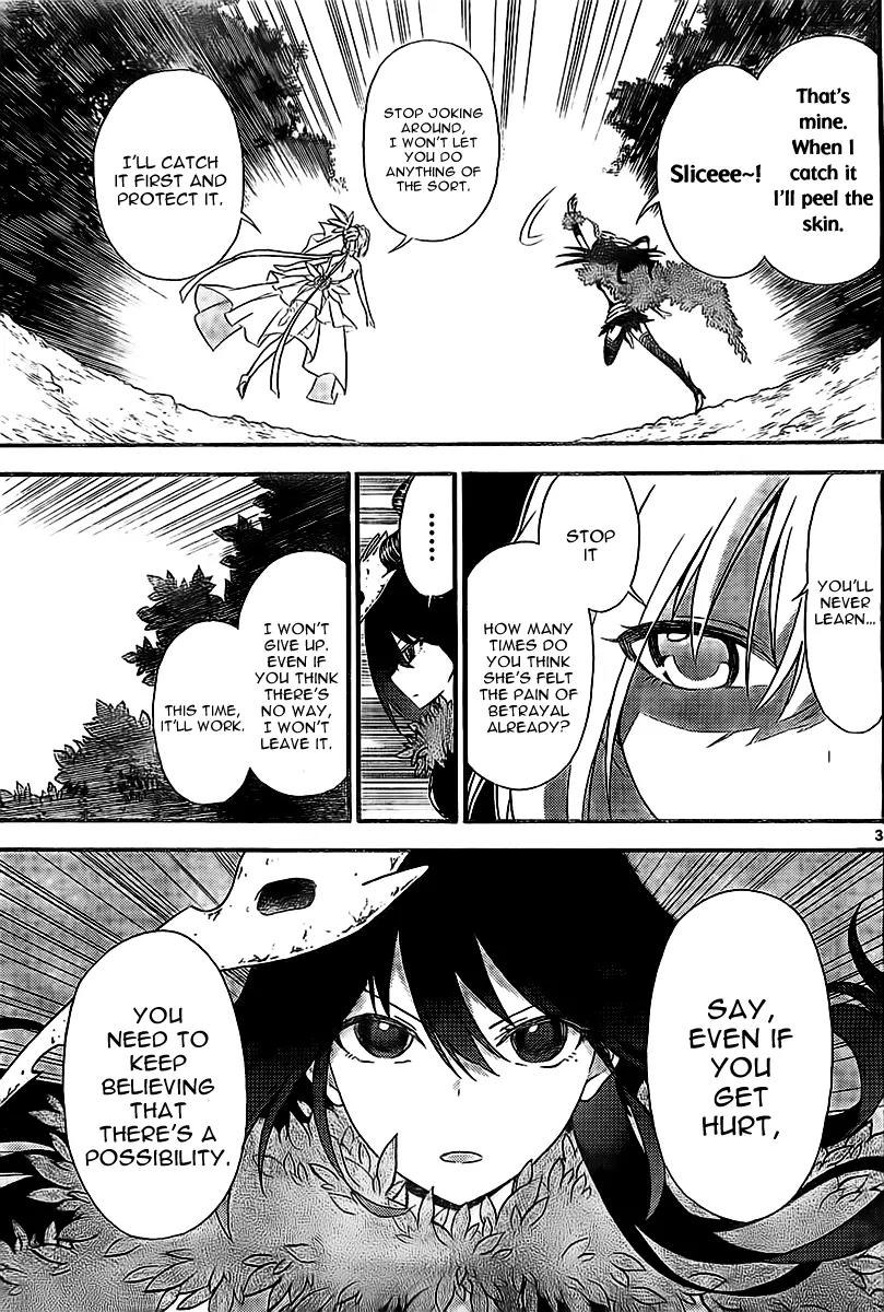 Sensou Gekijou Chapter 3 page 4 - Chapter 3: Peeling Skin