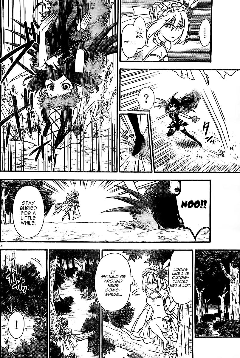 Sensou Gekijou Chapter 3 page 5 - Chapter 3: Peeling Skin