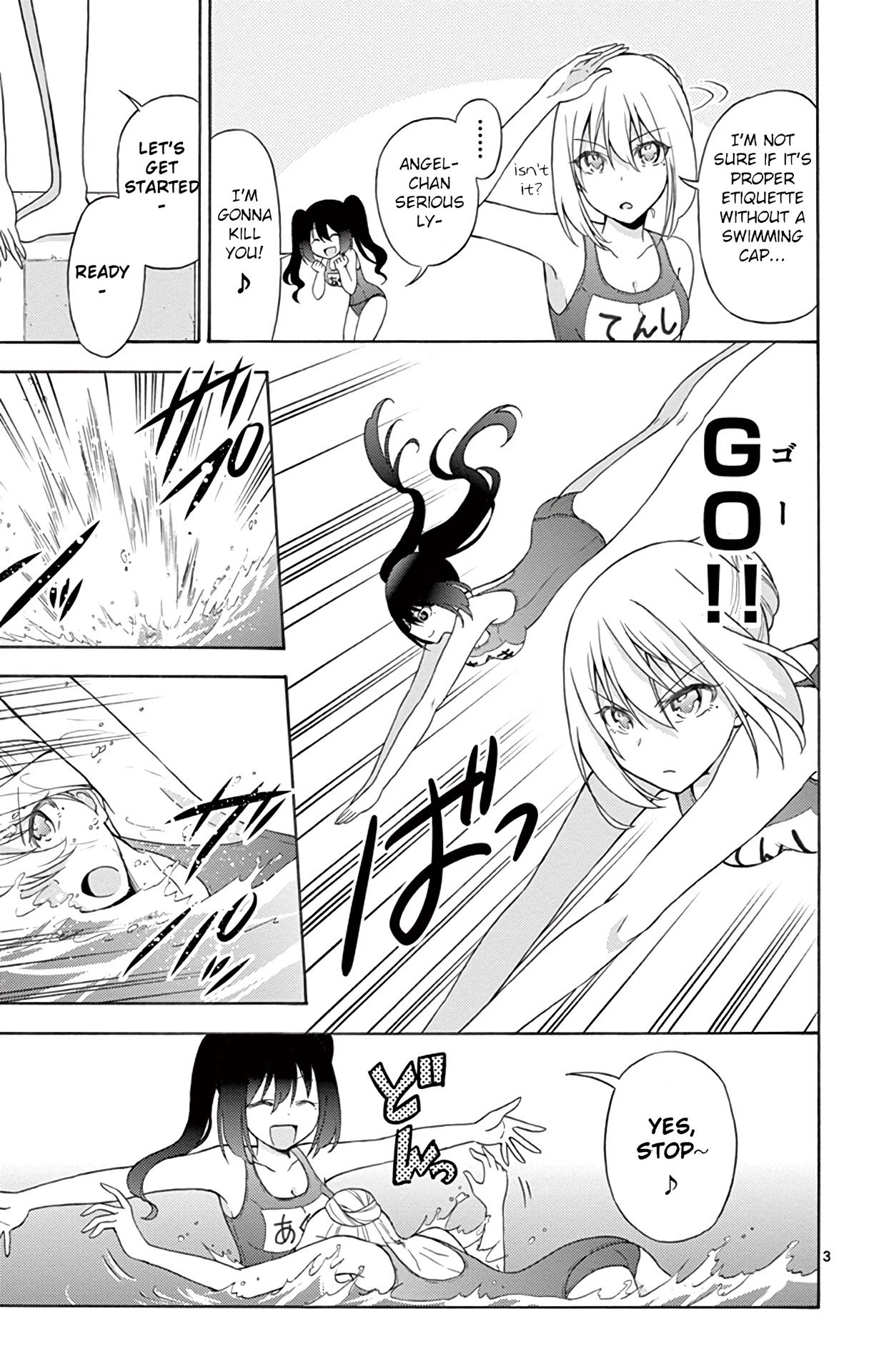 Sensou Gekijou Chapter 4 page 4 - Chapter 4: Lost time