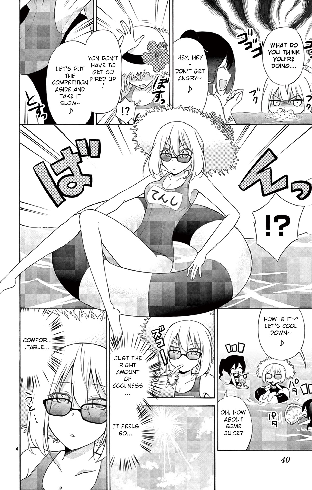 Sensou Gekijou Chapter 4 page 5 - Chapter 4: Lost time