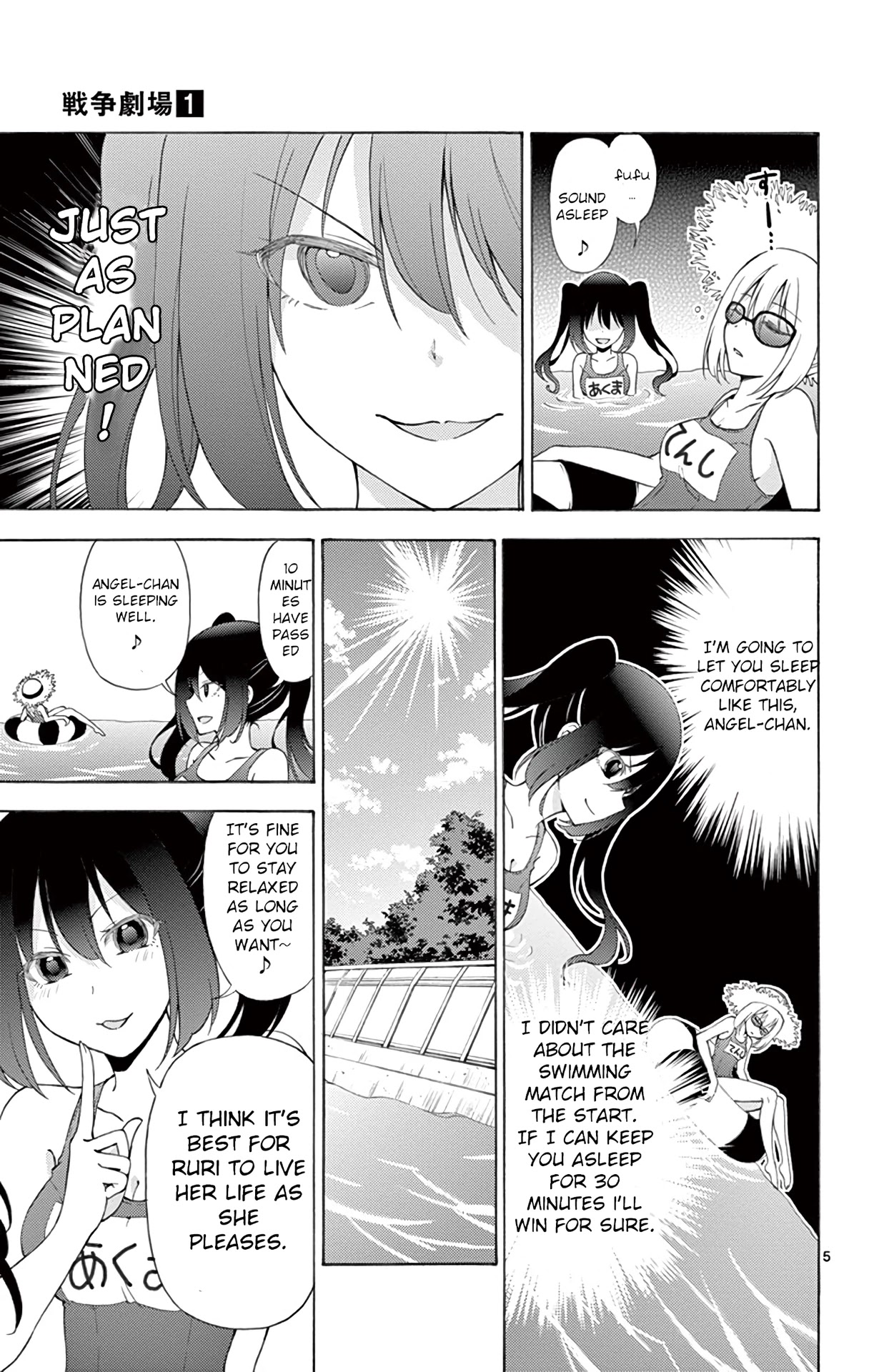 Sensou Gekijou Chapter 4 page 6 - Chapter 4: Lost time