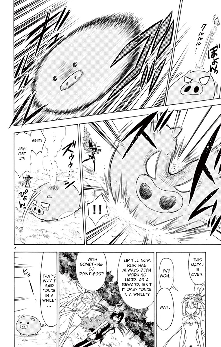 Sensou Gekijou Chapter 5 page 5 - Chapter 5 : Resolution