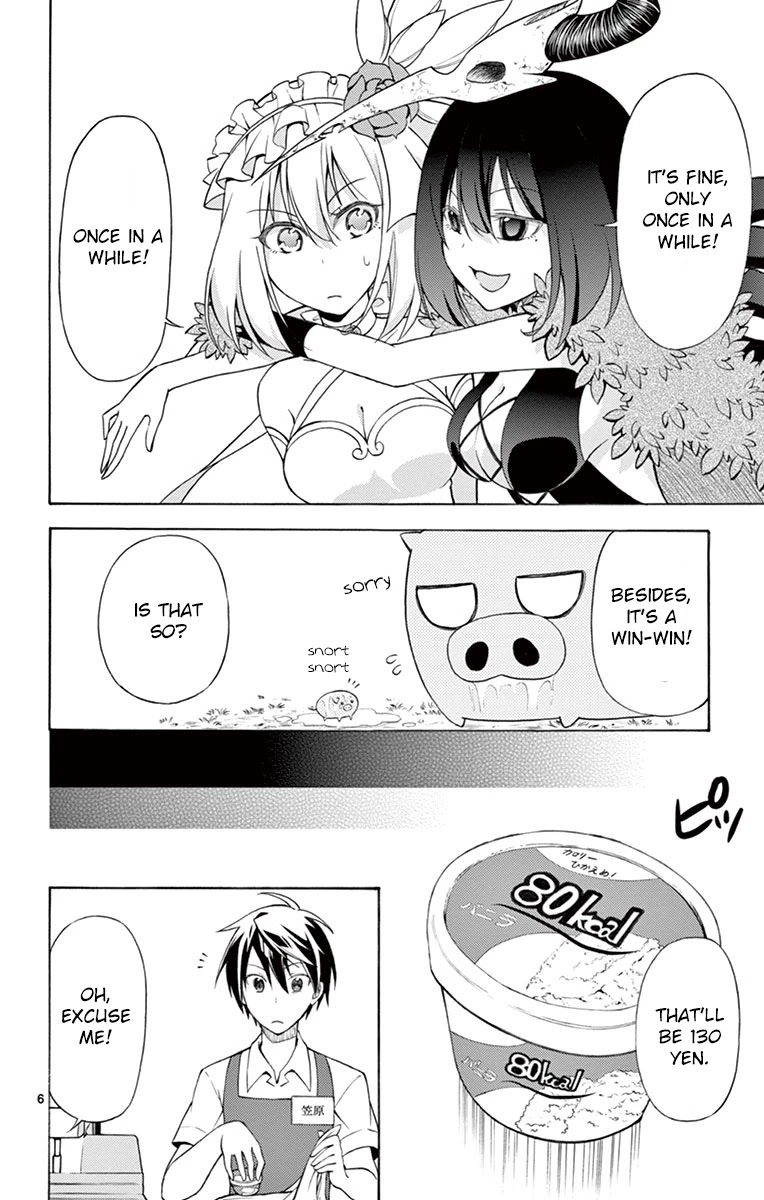 Sensou Gekijou Chapter 5 page 7 - Chapter 5 : Resolution