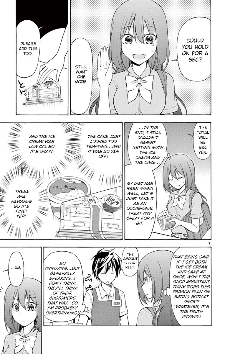 Sensou Gekijou Chapter 5 page 8 - Chapter 5 : Resolution